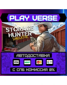 Storage Hunter SimulatorАВТОВЫДАЧАSTEAM GIFT
