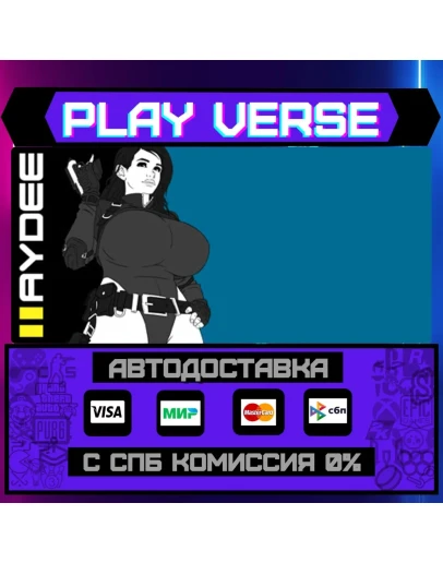 Haydee 2АВТОВЫДАЧАSTEAM GIFT Haydee 2АВТОВЫДАЧАSTEAM GIFT