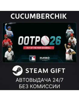 Out of the Park Baseball 26STEAM GIFT AUTORU+МИР