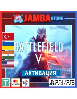 Battlefield 5 PS4/PS5 Выбор региона Battlefield 5 PS4/PS5 Выбор региона