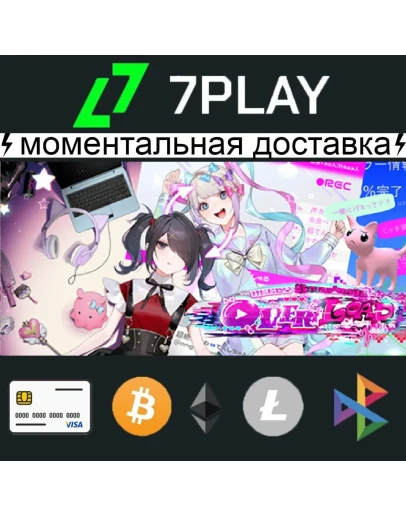 NEEDY GIRL OVERDOSE - Оффлайн Steam 24/7