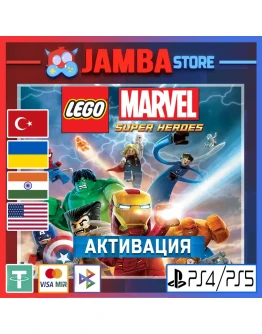 LEGO Marvel Superheroes PS4/PS5 Выбор региона