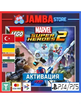 LEGO Marvel Superheroes 2 PS4/PS5 Выбор региона