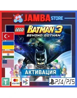LEGO Batman 3: Beyond Gotham PS4/PS5 Выбор региона