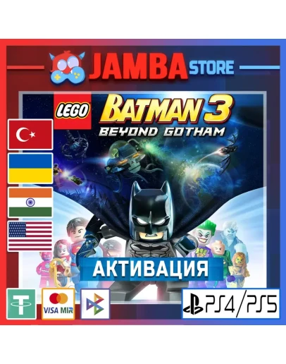 LEGO Batman 3: Beyond Gotham PS4/PS5 Выбор региона