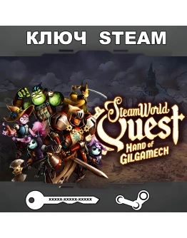 SteamWorld Quest: Hand of Gilgamech STEAM КЛЮЧРФ+СНГ SteamWorld Quest: Hand of Gilgamech STEAM КЛЮЧРФ+СНГ
