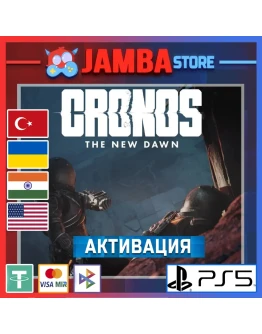 Cronos: The New Dawn PS5 Выбор региона