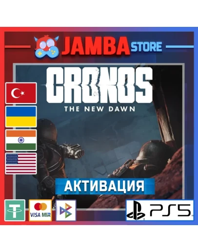 Cronos: The New Dawn PS5 Выбор региона