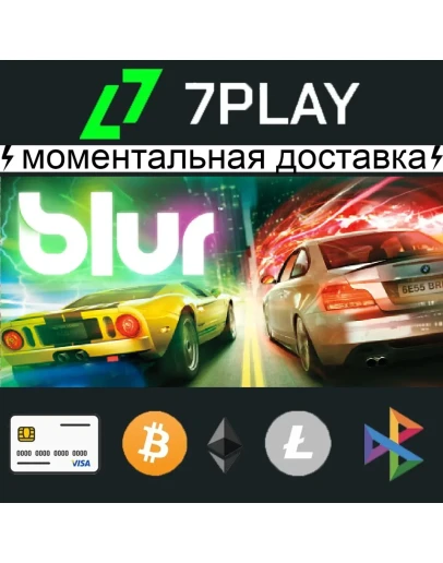 Blur + 40 игр - Оффлайн Steam 24/7