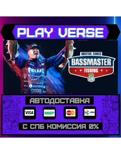 Bassmaster FishingАВТОВЫДАЧАSTEAM GIFT