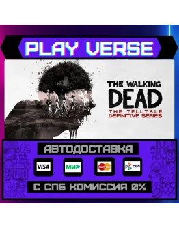 The Walking Dead: The TelltaАВТОВЫДАЧАSTEAM G