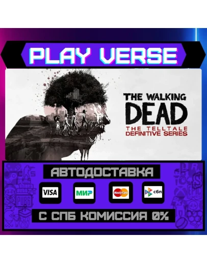 The Walking Dead: The TelltaАВТОВЫДАЧАSTEAM G