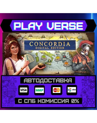 Concordia: Digital EditionАВТОВЫДАЧАSTEAM GIF