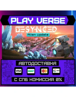 DesyncedАВТОВЫДАЧАSTEAM GIFT DesyncedАВТОВЫДАЧАSTEAM GIFT