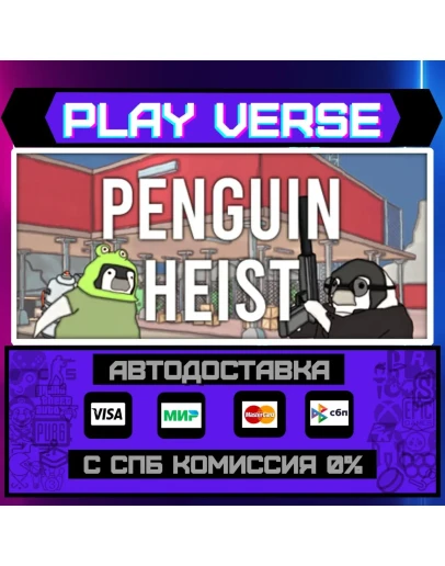 The Greatest Penguin Heist oАВТОВЫДАЧАSTEAM G
