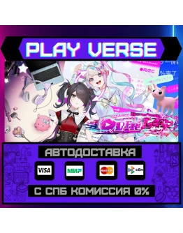 NEEDY STREAMER OVERLOADАВТОВЫДАЧАSTEAM GIFT