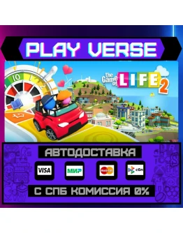 THE GAME OF LIFE 2АВТОВЫДАЧАSTEAM GIFT