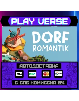 DorfromantikАВТОВЫДАЧАSTEAM GIFT DorfromantikАВТОВЫДАЧАSTEAM GIFT