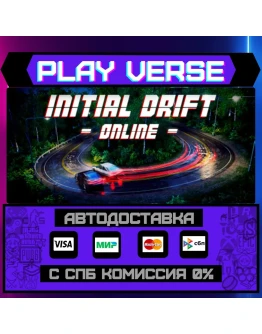 Initial Drift OnlineАВТОВЫДАЧАSTEAM GIFT Initial Drift OnlineАВТОВЫДАЧАSTEAM GIFT