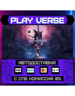 Lost in RandomАВТОВЫДАЧАSTEAM GIFT