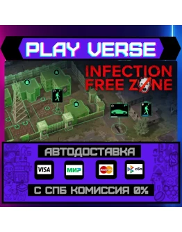 Infection Free ZoneАВТОВЫДАЧАSTEAM GIFT Infection Free ZoneАВТОВЫДАЧАSTEAM GIFT