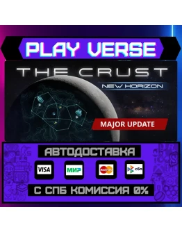 The CrustАВТОВЫДАЧАSTEAM GIFT