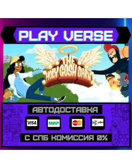 The Holy Gosh DarnАВТОВЫДАЧАSTEAM GIFT