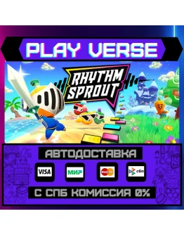 Rhythm Sprout: Sick Beats &amp АВТОВЫДАЧАSTEAM G