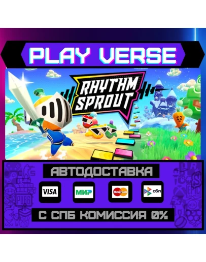 Rhythm Sprout: Sick Beats & АВТОВЫДАЧАSTEAM G Rhythm Sprout: Sick Beats & АВТОВЫДАЧАSTEAM G