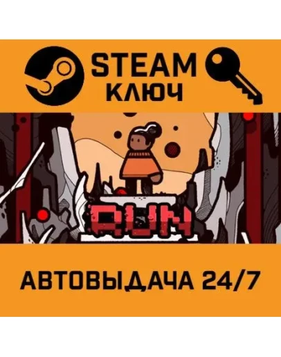 RUN: The world in-between STEAM РФ,др.страны+подарок RUN: The world in-between STEAM РФ,др.страны+подарок