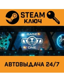 Base One STEAM РФ,др.страны+подарок