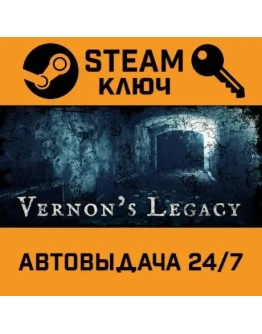 Vernon's Legacy STEAM РФ,др.страны+подарок