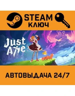 JustAxe STEAM РФ,др.страны+подарок