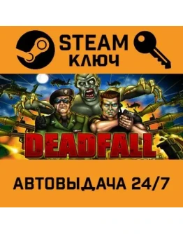 Deadfall STEAM РФ,др.страны+подарок