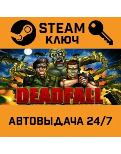 Deadfall STEAM РФ,др.страны+подарок Deadfall STEAM РФ,др.страны+подарок