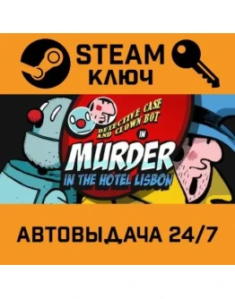 Detective Case and Clown Bot in: Murder in the Hotel Li