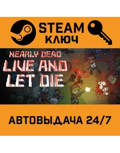 Nearly Dead: Live and Let Die STEAM РФ,др.страны+подаро