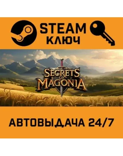 Secrets of Magonia STEAM РФ,др.страны+подарок