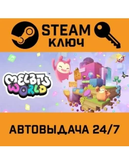 Melbits World STEAM РФ,др.страны+подарок