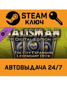 Talisman - The City Expansion: Legendary Deck DLC STEAM Talisman - The City Expansion: Legendary Deck DLC STEAM