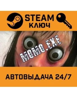 Momo.Exe STEAM РФ,др.страны+подарок