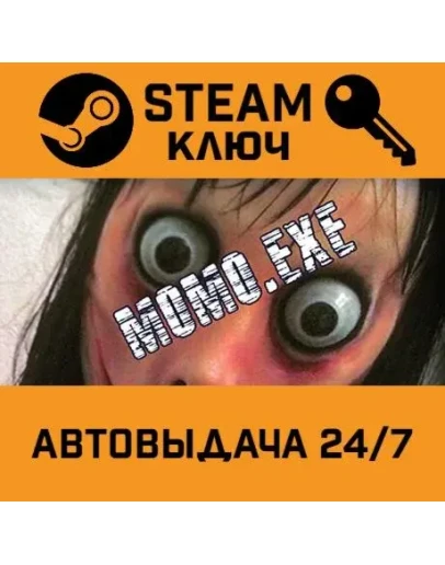 Momo.Exe STEAM РФ,др.страны+подарок