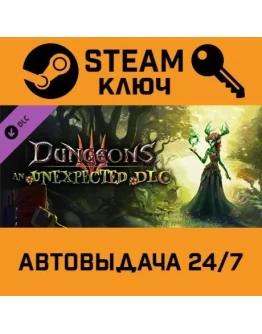 Dungeons 3 - An Unexpected DLC STEAM РФ,др.страны+подар