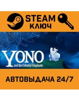 Yono and the Celestial Elephants STEAM РФ,др.страны+под