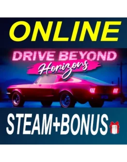 Drive Beyond Horizons АРЕНДА ОНЛАЙН БЕЗ GUARD