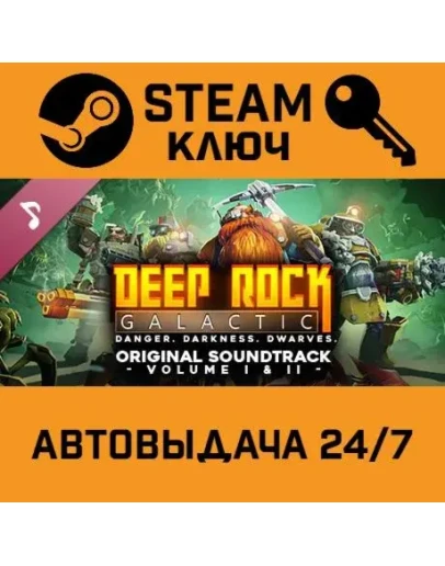 Deep Rock Galactic - Original Soundtrack Volume I + II