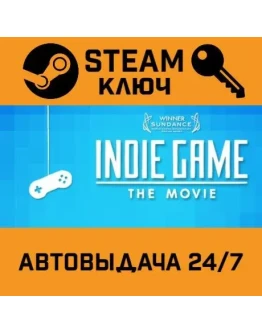 Indie Game: The Movie STEAM РФ,др.страны+подарок