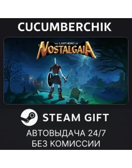 Last Hero of NostalgaiaSTEAM GIFT AUTORU+МИР