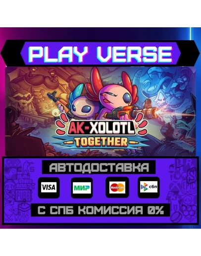 AK-xolotl: TogetherАВТОВЫДАЧАSTEAM GIFT AK-xolotl: TogetherАВТОВЫДАЧАSTEAM GIFT
