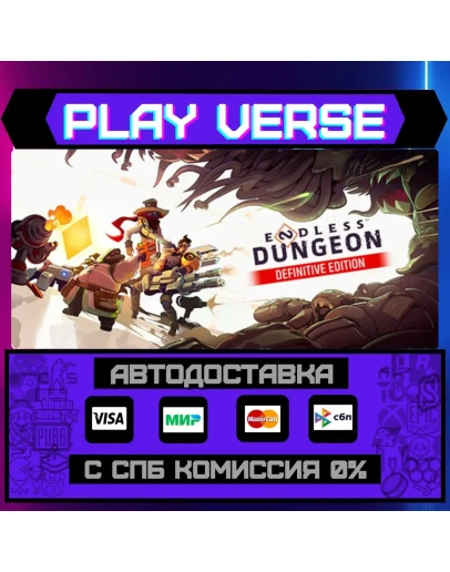ENDLESS Dungeon - DefinitivАВТОВЫДАЧАSTEAM G ENDLESS Dungeon - DefinitivАВТОВЫДАЧАSTEAM G